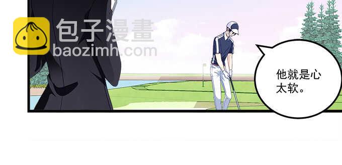 214话 风波又起？(1/2)-第216话