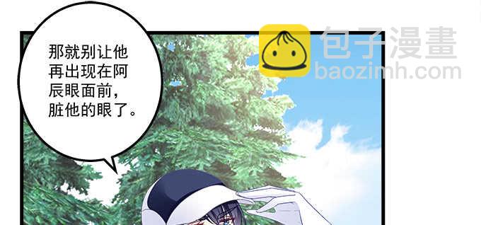 214话 风波又起？(1/2)-第216话