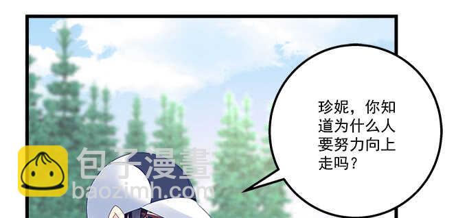 214话 风波又起？(1/2)-第216话