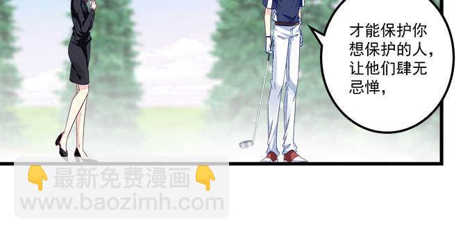 214话 风波又起？(1/2)-第216话