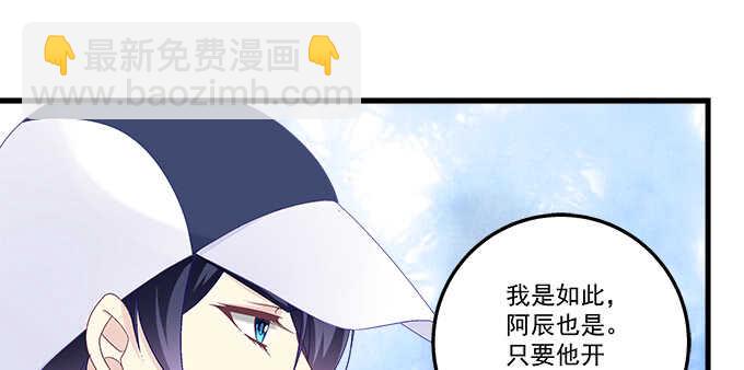 214话 风波又起？(1/2)-第216话
