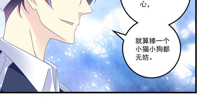 214话 风波又起？(1/2)-第216话
