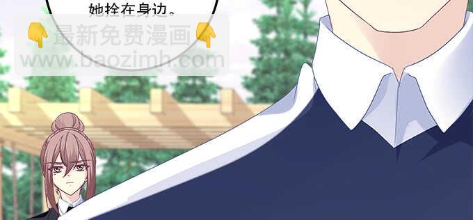 214话 风波又起？(1/2)-第216话
