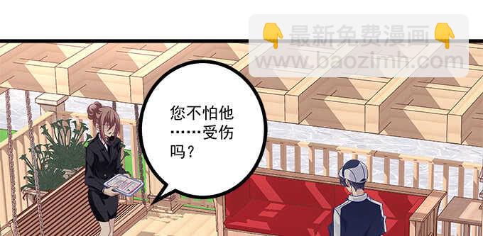 214话 风波又起？(1/2)-第216话