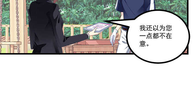 214话 风波又起？(1/2)-第216话