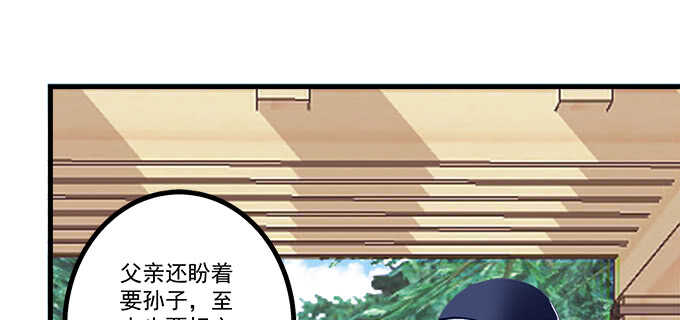 214话 风波又起？(1/2)-第216话