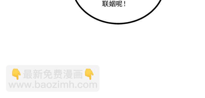 214话 风波又起？(1/2)-第216话