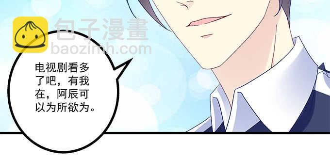 214话 风波又起？(1/2)-第216话