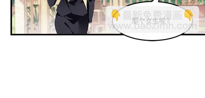 214话 风波又起？(1/2)-第216话