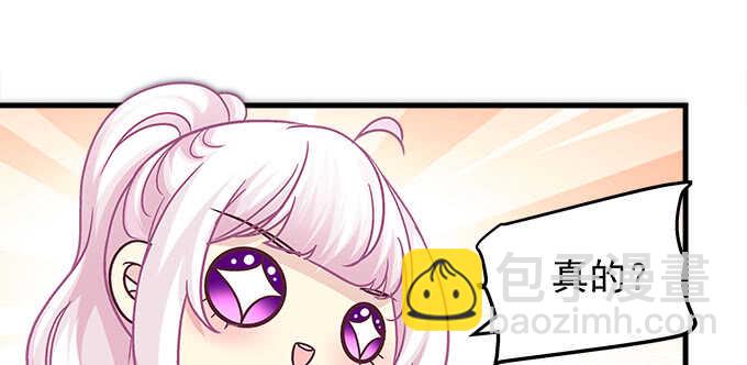 216话 恋情坐实？(1/3)-第218话