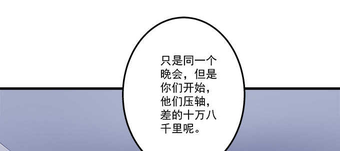 216话 恋情坐实？(1/3)-第218话