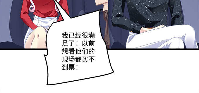 216话 恋情坐实？(1/3)-第218话