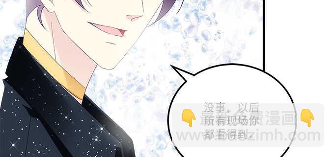 216话 恋情坐实？(1/3)-第218话