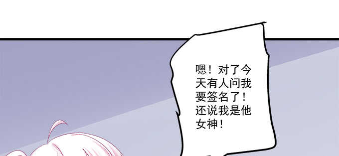 216话 恋情坐实？(1/3)-第218话