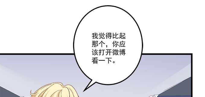 216话 恋情坐实？(1/3)-第218话