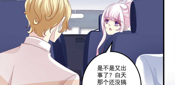 216话 恋情坐实？(1/3)-第218话