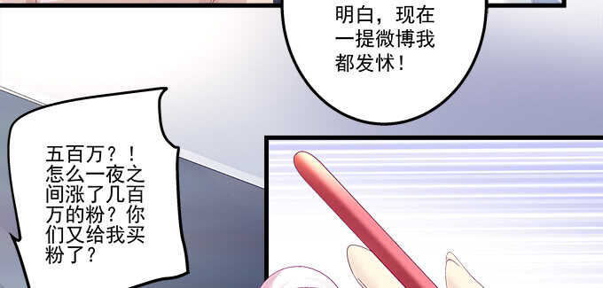 216话 恋情坐实？(1/3)-第218话
