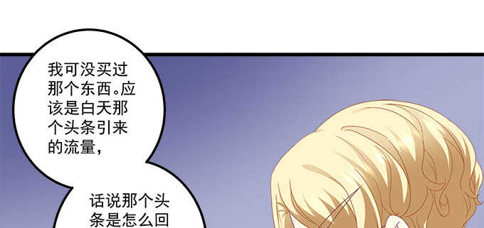 216话 恋情坐实？(1/3)-第218话