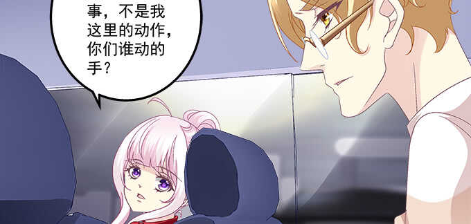 216话 恋情坐实？(1/3)-第218话