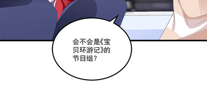 216话 恋情坐实？(1/3)-第218话