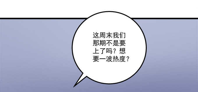 216话 恋情坐实？(1/3)-第218话