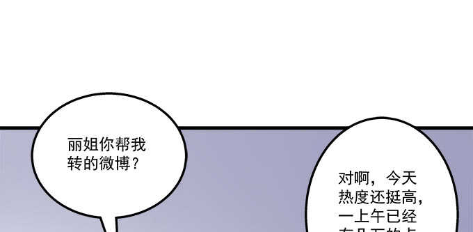 216话 恋情坐实？(1/3)-第218话