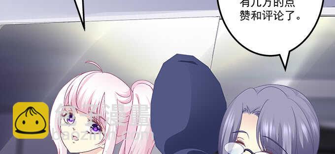 216话 恋情坐实？(1/3)-第218话