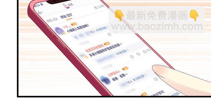 216话 恋情坐实？(1/3)-第218话