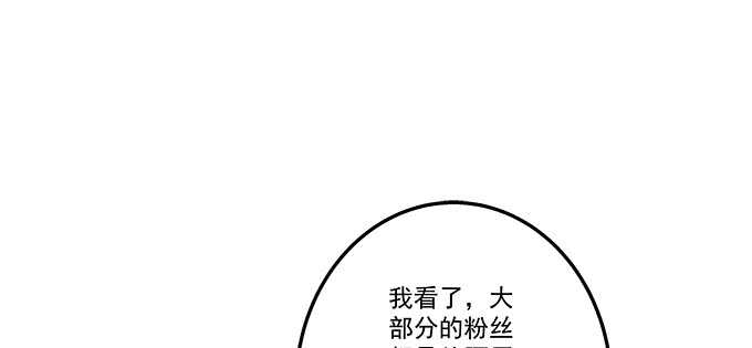 216话 恋情坐实？(1/3)-第218话