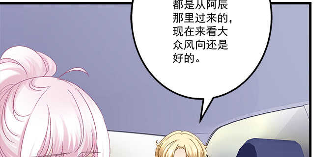 216话 恋情坐实？(1/3)-第218话