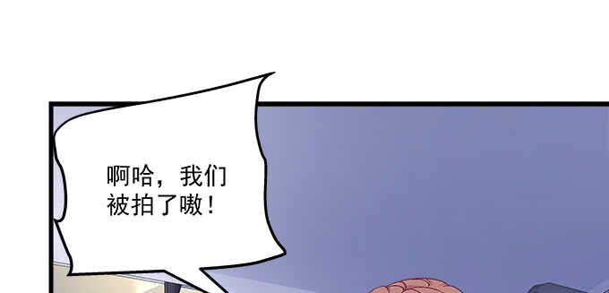 216话 恋情坐实？(1/3)-第218话