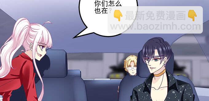 216话 恋情坐实？(1/3)-第218话