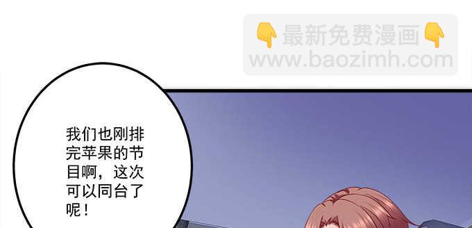 216话 恋情坐实？(1/3)-第218话
