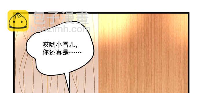 220话 女人的变脸(1/3)-第222话