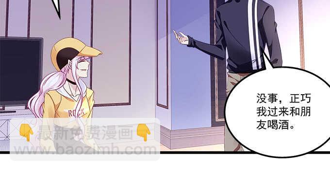 220话 女人的变脸(1/3)-第222话
