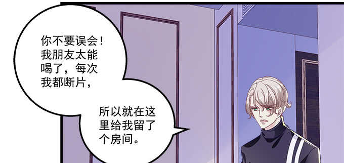 220话 女人的变脸(1/3)-第222话