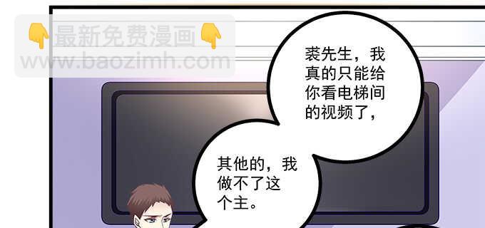 222话 误会大了(1/3)-第224话