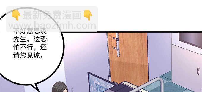 222话 误会大了(1/3)-第224话