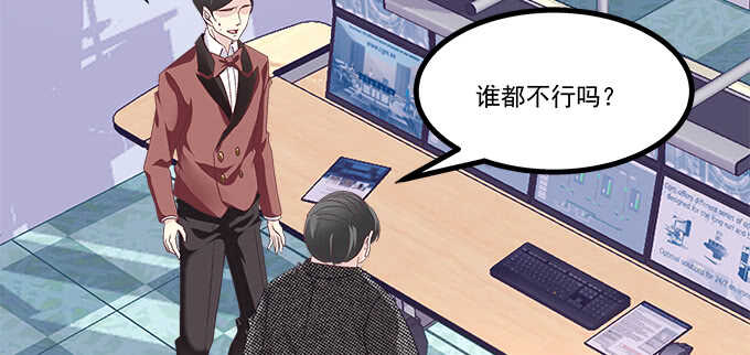 222话 误会大了(1/3)-第224话