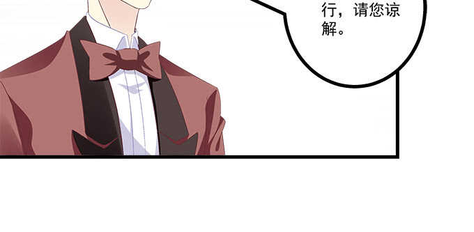 222话 误会大了(1/3)-第224话