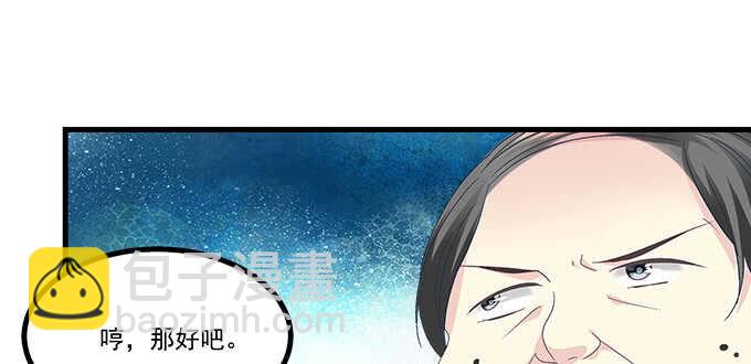 222话 误会大了(1/3)-第224话