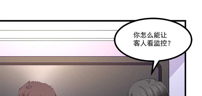 222话 误会大了(1/3)-第224话