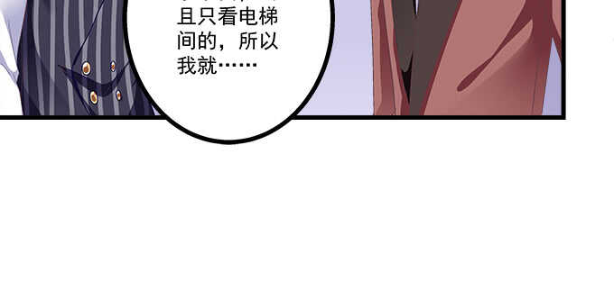 222话 误会大了(1/3)-第224话