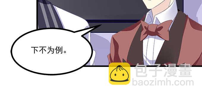 222话 误会大了(1/3)-第224话