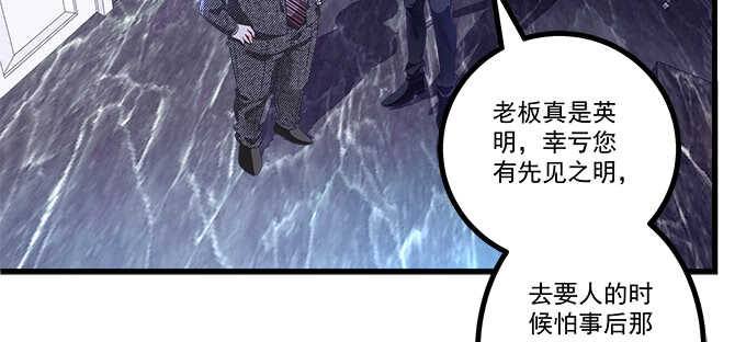 222话 误会大了(1/3)-第224话