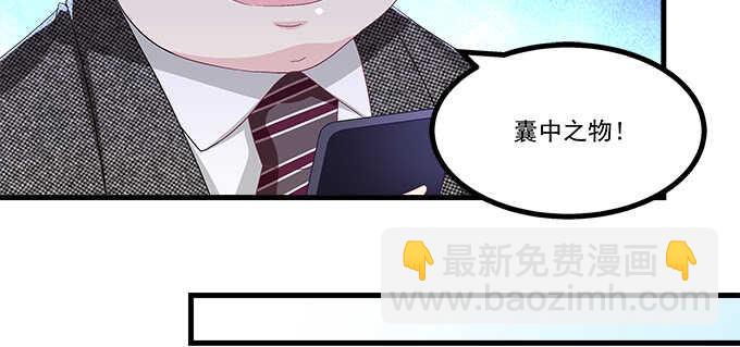 222话 误会大了(1/3)-第224话