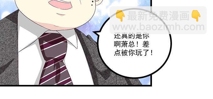 222话 误会大了(1/3)-第224话