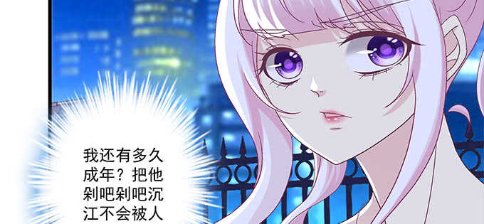 224话 开胃菜(1/2)-第226话