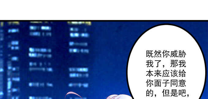 224话 开胃菜(1/2)-第226话