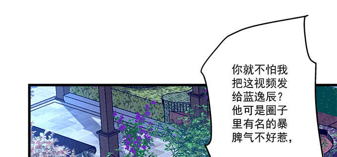 224话 开胃菜(1/2)-第226话